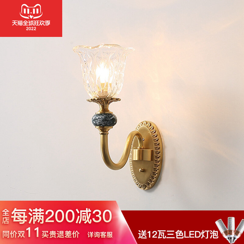 All-copper American mirror headlight simple atmosphere rustic creative living room TV wall light luxury ceramic bedroom bedside wall lamp