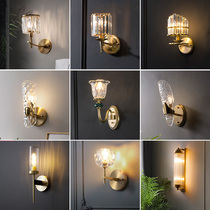 American all-copper light luxury wall lamp living room bedroom bedside lamp modern TV background wall lamp creative personality corridor lamp