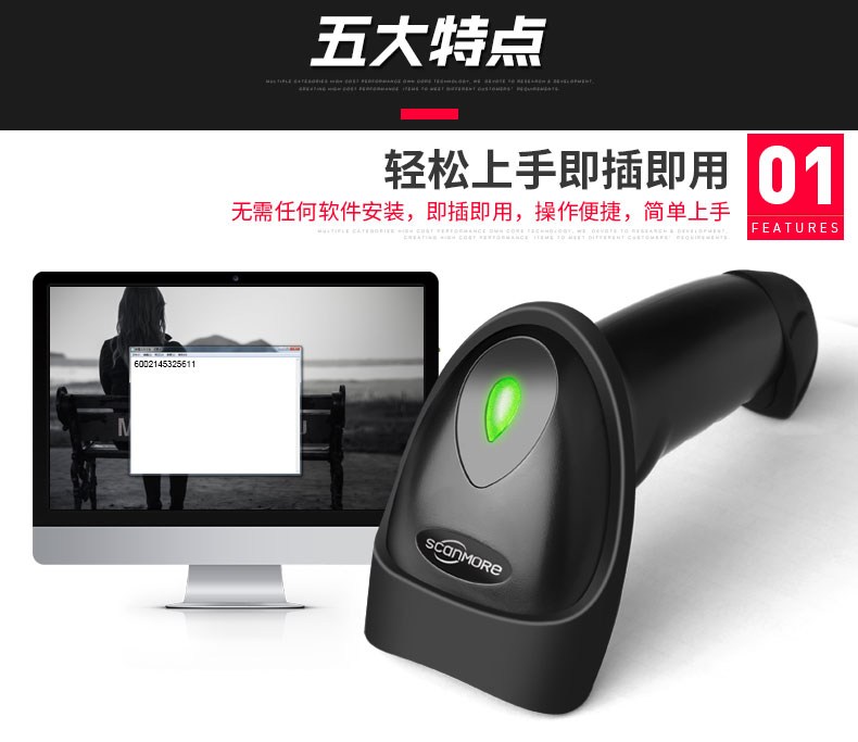 Fangtai quét súng lấy cáp QR mã siêu thị máy tính tiền chuyên dụng quét nền tảng thể hiện một chiều mã vạch súng quét mã không dây quét mã lấy súng - Thiết bị mua / quét mã vạch