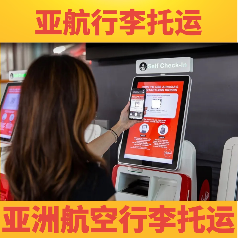 Asia Airlines Baggage Allowance, Hong Kong Vietjet, Peach, Jetstar, Scoot, and Lion Air Baggage Checked-In Tickets Asia Airlines Baggage Allowance, Hong Kong Vietjet, Peach, Jetstar, Scoot, and Lion Air Baggage Checked-In Tickets