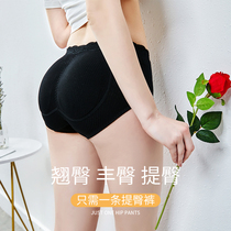 No trace lift underwear womens hip hip hip hip hip hip pants summer
