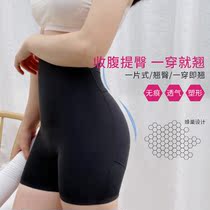 Fake butt hips underwear womens natural models unscented body buttocks fake buttocks hip boxers peach summer