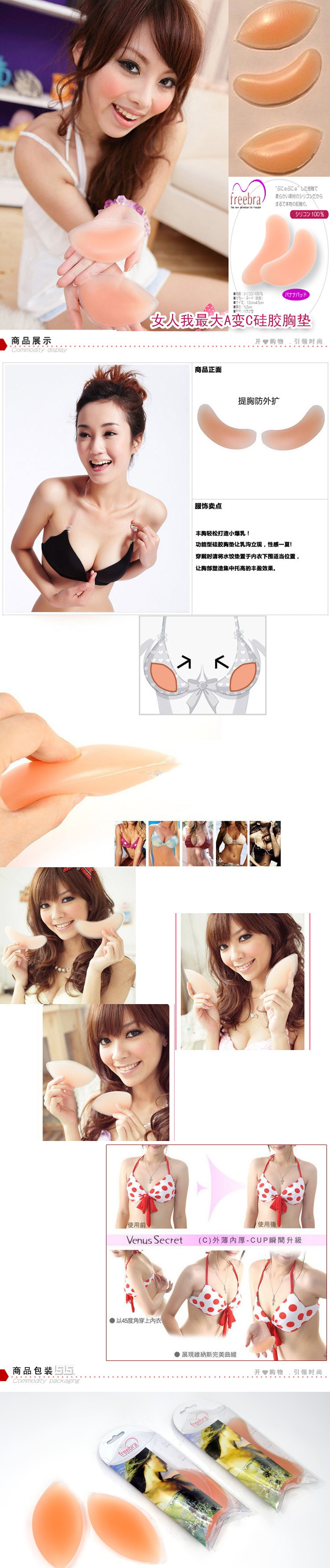 Pads pour soutien-gorge - Ref 817383 Image 52