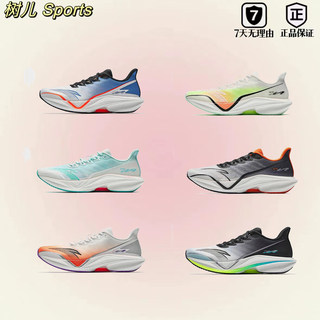 Звезда же anta mach 5-го поколения с азотными технологиями, профессиональные соревнования, тренировочные кроссовки для мужчин и женщин, вступительные экзамены в среднюю школу, спортивная обувь для медицинского осмотра