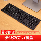 铂科 无线键盘键鼠手机平板电脑USB 券后22.9元起包邮