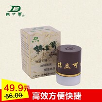 Oriental grass wipe Like herbal ointment Trauma infant red ass adult skin bump injury cracking