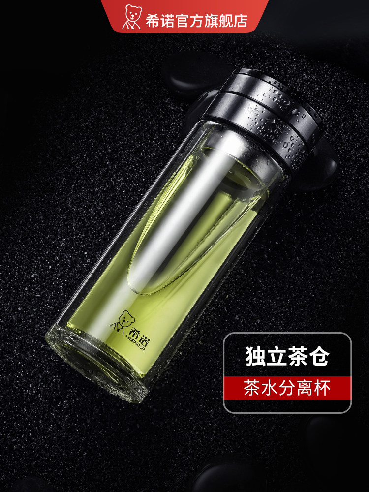 Xinuo double tea water separation glass for men and women large capacity cup Insulated teacup High-grade business water cup