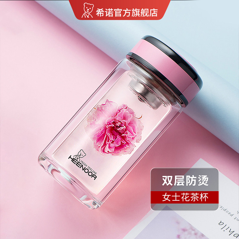 Hino double-layer glass fresh and lovely scented tea gift box water cup small and portable simple household tea cup for children