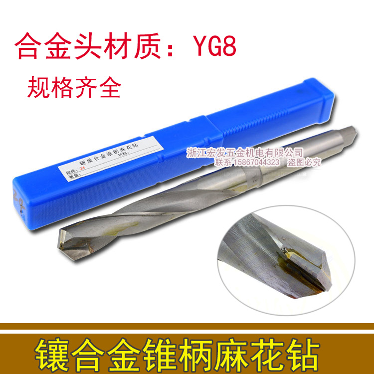 Tungsten cone tapered taper drill head 41-42-43-44-45-46-47-48--50mm