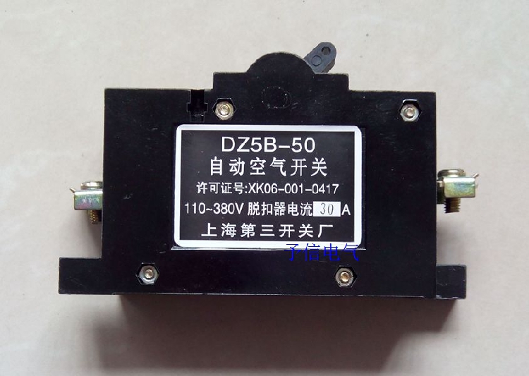 Shanghai Third Switch Factory DZ5B-50 circuit breaker unipolar automatic air switch 10A20A25A30A40A