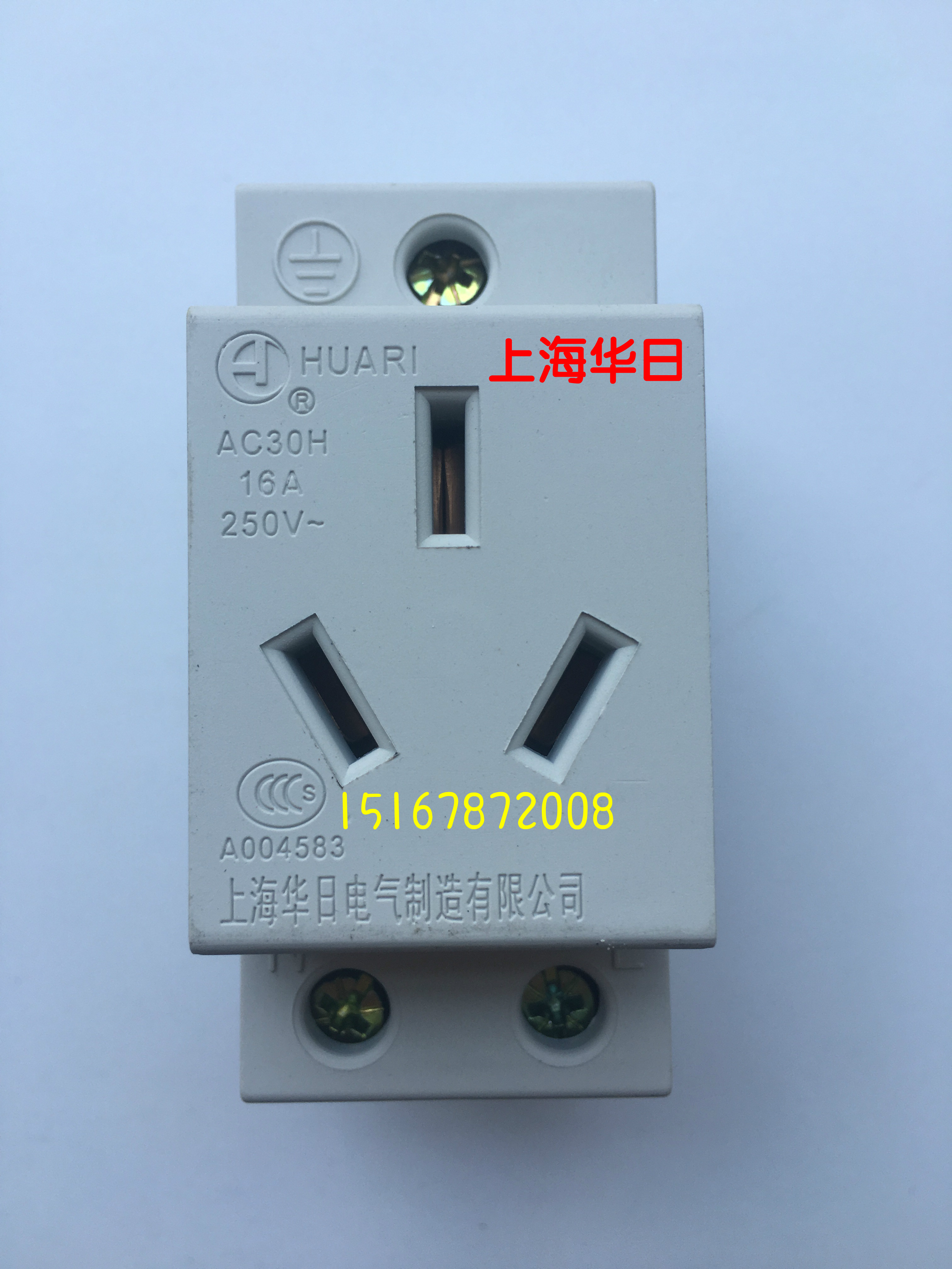 Shanghai Huari HUARI rail-type distribution box module socket AC30H-16A 3 3 holes 250V
