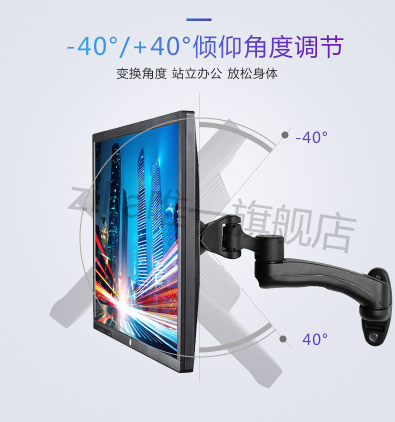 Qilang WMA300 wall hanging LCD computer monitor arm universal rotation ...