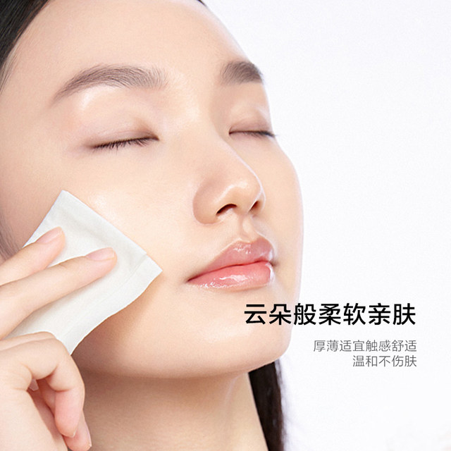 Perfect Diary White Fatty Makeup Remover Wipes Disposable Eye and Lip Makeup Facial Gentleness ເຕັມກ່ອງ 30 ເມັດ