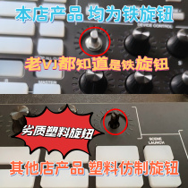 APC40 MK2 free handbag imported VJ controller Chinese nightclub special console package after-sales tutorial repair