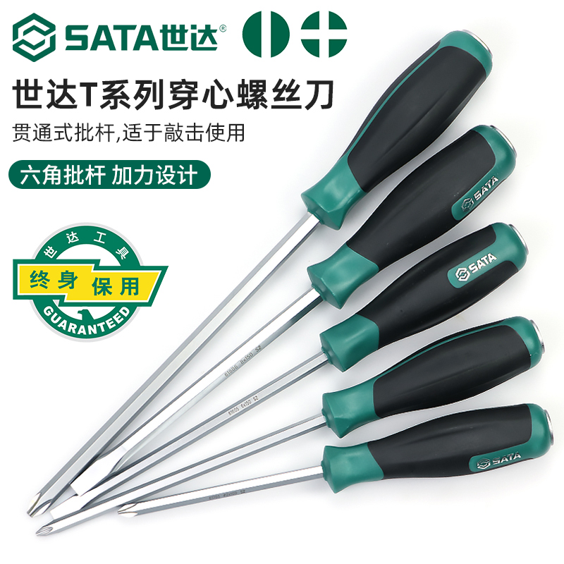 The WDA screwdriver tool T series can tap the worn screwdriver screwdriver 61603-61608