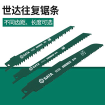 Shida Recettes de la Saw Blade Saw Blade Metal Cut Wood Electric Machete With Saw Blade Woodwork Fine Coarse Teeth 93336S