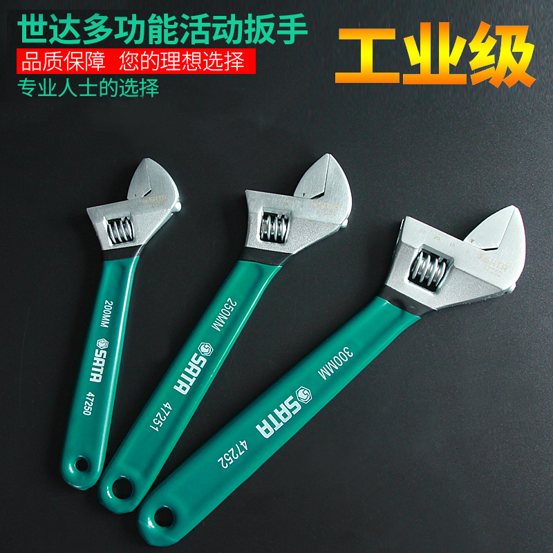 Skadden Plastic Wrench Large Opening 6 8 10 12 inch MultifunctionAlter Hand Universal Activator Board