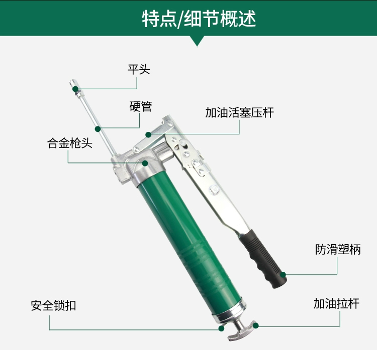 Súng mỡ Shida chuyên nghiệp dầu bôi trơn áp suất cao cơ khí dầu máy xúc bằng tay tiết kiệm sức lao động lấy bơ điện bơm mỡ bằng hơi đầu bơm mỡ nhọn