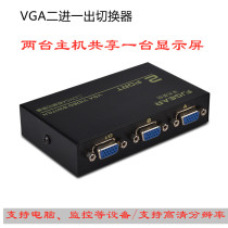 Fengjie Yingchuang FJ-15-2 manual two-port video switcher VGA switcher sharer one to two
