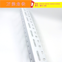 Universal Angle Steel Shelving Material Home Shelving Shelf Thickening Triangle Iron Free Combination Warehousing Multilayer Angle Iron 40