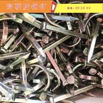 Water pipe hook nail wire pipe pin steel nail PPR hook nail cement hook nail water pipe fixing nail pipe code nails 4 points 6 points 1 inch