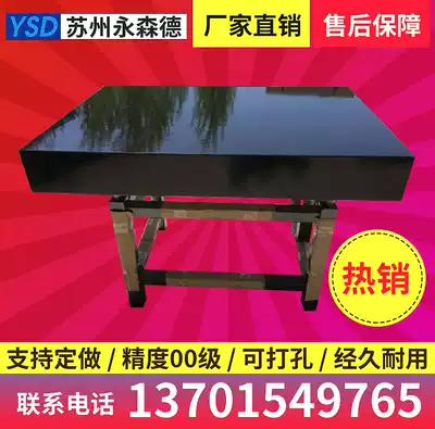 1000*750 custom marble high-precision detection plate Jinan green 00 component detection workbench