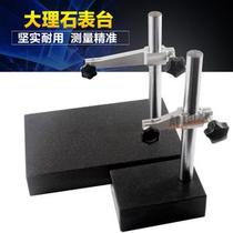 Marble micrometer meter table seat detection measurement percentile gauge thread ratio meter grade 00 high precision height gauge