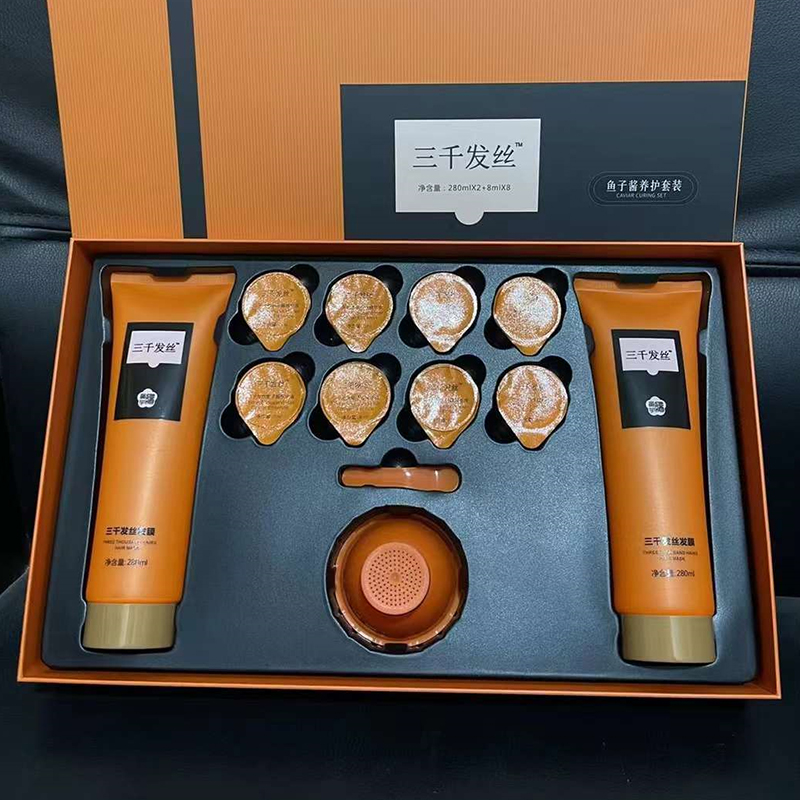 Three thousand hair care set box caviar hair mask to improve perming, dry and frizzy hair repair damaged cuticles - Taobao