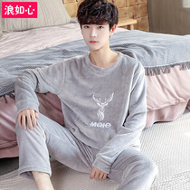 Flannel pajamas Mens winter plus velvet thickened pullover Coral velvet warm autumn and winter home clothes winter suit