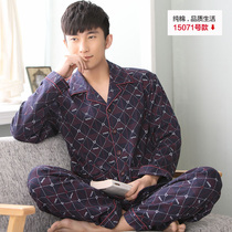 Pajamas mens long-sleeved cotton autumn suit Loose mens pajamas autumn and winter youth cotton home service suit