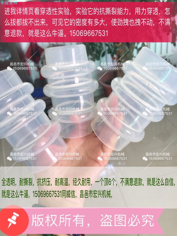 6*12 Cement Putty Powder Mortar Automatic Packaging Machine Outlet Hose Outlet Ash Hose Leather Mouth Three-Ring Silicone Tube