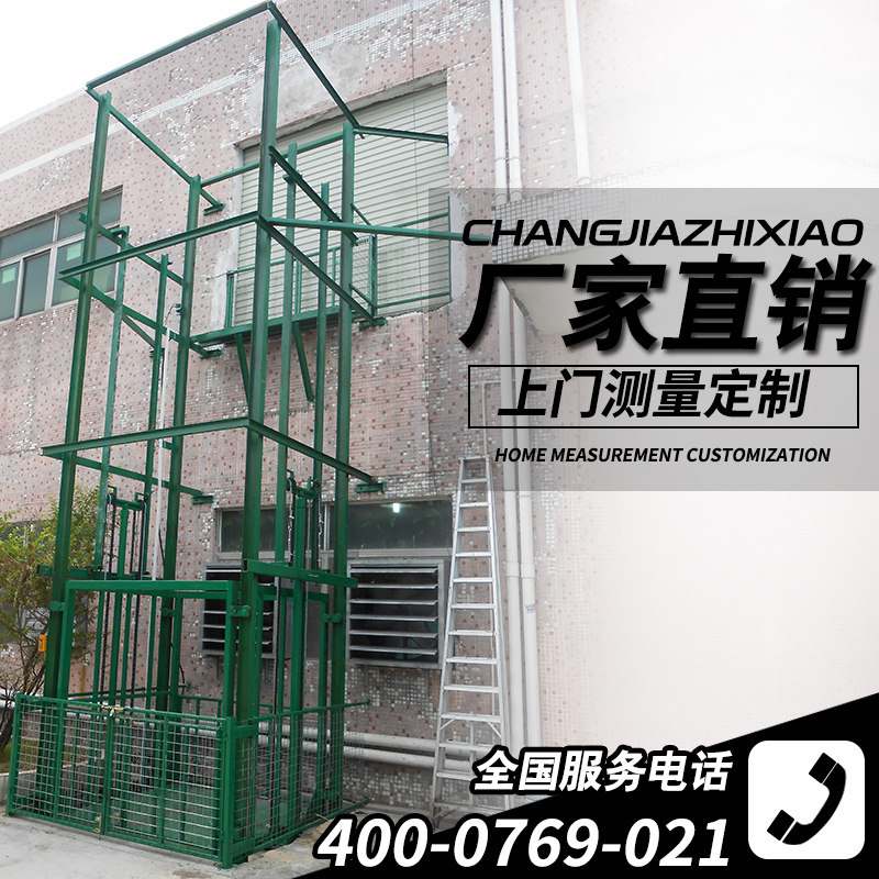 Large hydraulic lift freight elevator rail type freight elevator platform guide rail type lifting equipment shenzhen manufacturer