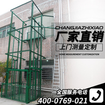 Large hydraulic lift freight elevator rail type freight elevator platform rail type lifting equipment Shenzhen manufacturer
