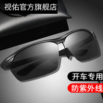 2019 New sun glasses male driver driving special polarized sunglasses anti ultraviolet glasses fishing watching drift