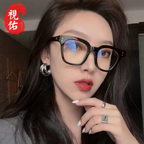 Plain glasses frame female anti-blue radiation black frame big face thin net red with goggles flat light with myopia