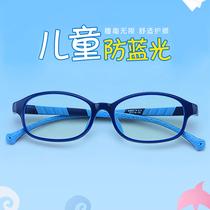 Childrens anti-blue glasses mens and womens net class special eye protection anti-myopia computer game anti-radiation eye protection flat lens