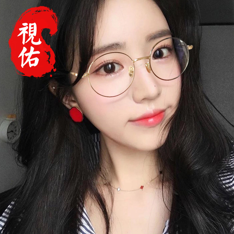 Anti-Blu-ray radiation Computer glasses Female mobile phone Nursing mesh red light Round face No-degree flat light Near-sight glass frame male