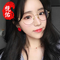 Anti-blue radiation computer glasses female mobile phone eye protection net red round face without degree flat light myopia eye frame man