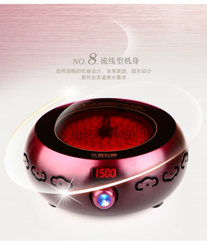 Bếp điện gốm sứ nhà bếp sóng ánh sáng Đức nhập khẩu công nghệ mini im lặng nhỏ cảm ứng bếp sắt nồi chè - Bếp điện