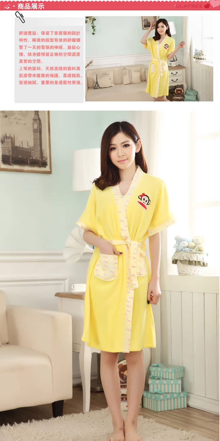 Peignoir - Ref 593326 Image 21