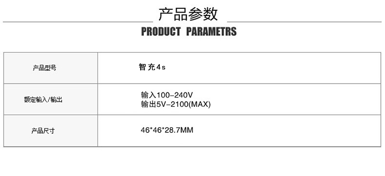chargeur - Ref 1291807 Image 14
