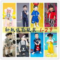 2021 New Exhibition childrens photography clothing studio theme year old-2 years old male photo tide children clothing Photo Clothes