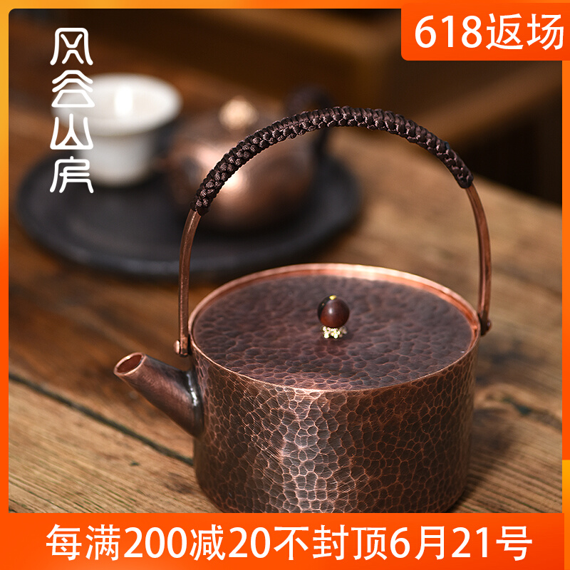 Wind Valley Mountain House Day Style Red Copper Burning Water Pot Retro Handmade Kettle Large Capacity Tea Pot Copper Pot Kung Fu Tea Furniture