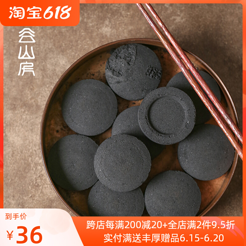 Wind Valley Mountain House Tea Oven Special Charcoal Fruit Wood Speed Burning Charcoal Tea Oven Cook Tea Charcoal Home Smoke-free Heating Charcoal Flammable Charcoal