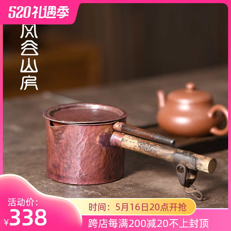 Fenggu Mountain Room Pure Hand Bronze Cup with Filter Bold Long Handle Tea Splitter Thickening Heat Resistant Tea Sea Reformation Cup