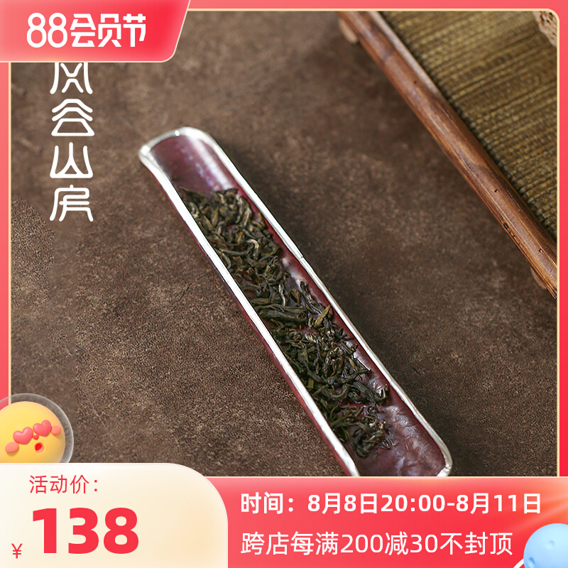 Fenggu Mountain House pure hand-made bronze tea, creative pure silver pack side tea household with retro tea shovel tea toy for six gentlemen