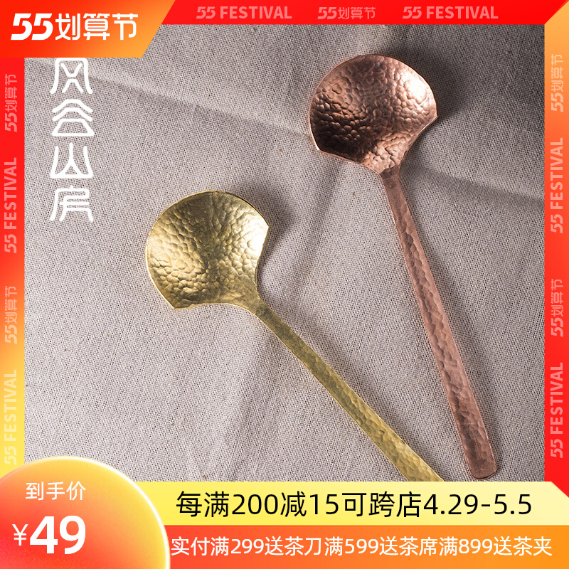 Day-Style Pure Handmade Hammer Grain Red Copper Spoon Home Long Handle Metal Soup Spoon Thickened Creative Pure Cutlery Cutlery Rice Spoon