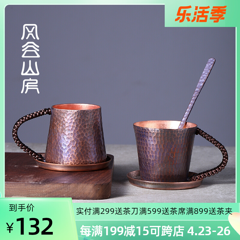 Wind Valley Mountain House Day Style Pure Handmade Hammer Veins Copper Cups Thickened High Temperature Lovers A Couple Coffee Cups Tea Cup Tea Cup