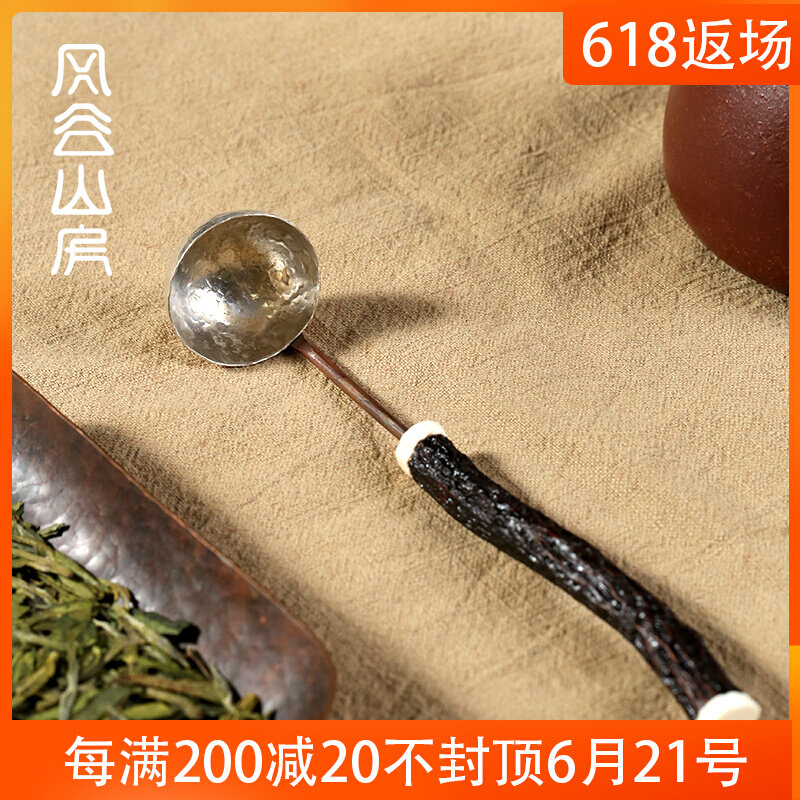 Wind Valley Mountain House Day Style Pure Handmade Pure Silver Tea Spoon Retro Home Teaspoon Teaspoon Tea Cupping Kung Fu Tea Road Accessories Six Gentlemen