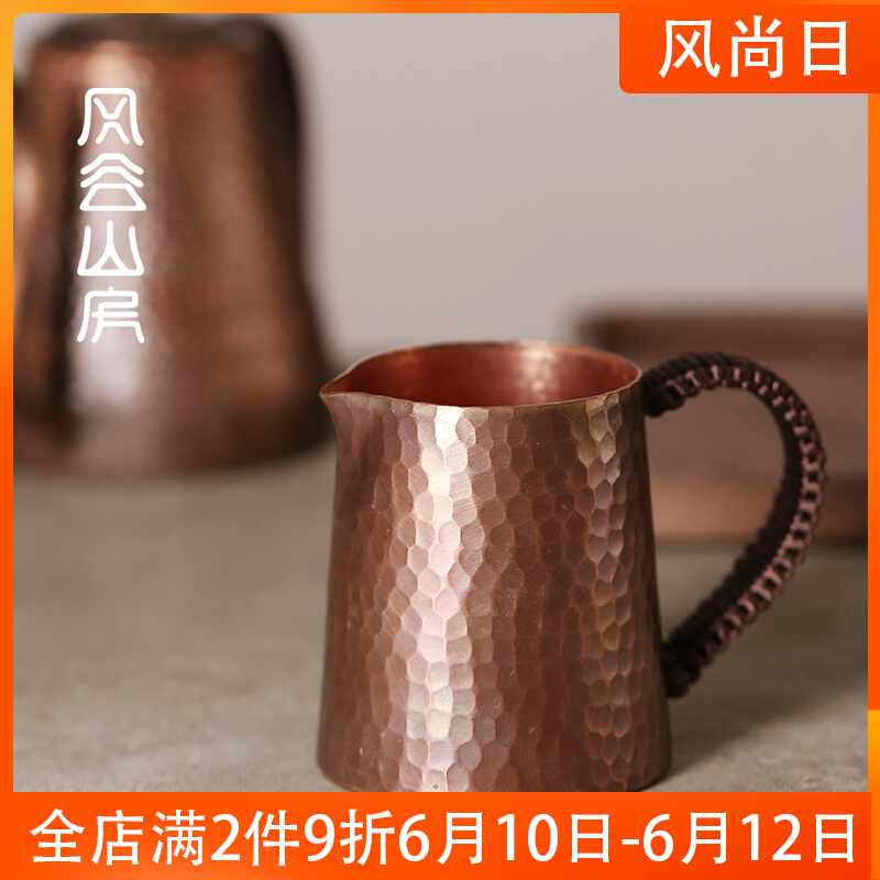 Wind Valley Mountain House Pure Handmade Red Copper Fair Cup Thickened High Temperature Resistant Tea Sea Public Cup Home Utiliti Tea With Tea Sub
